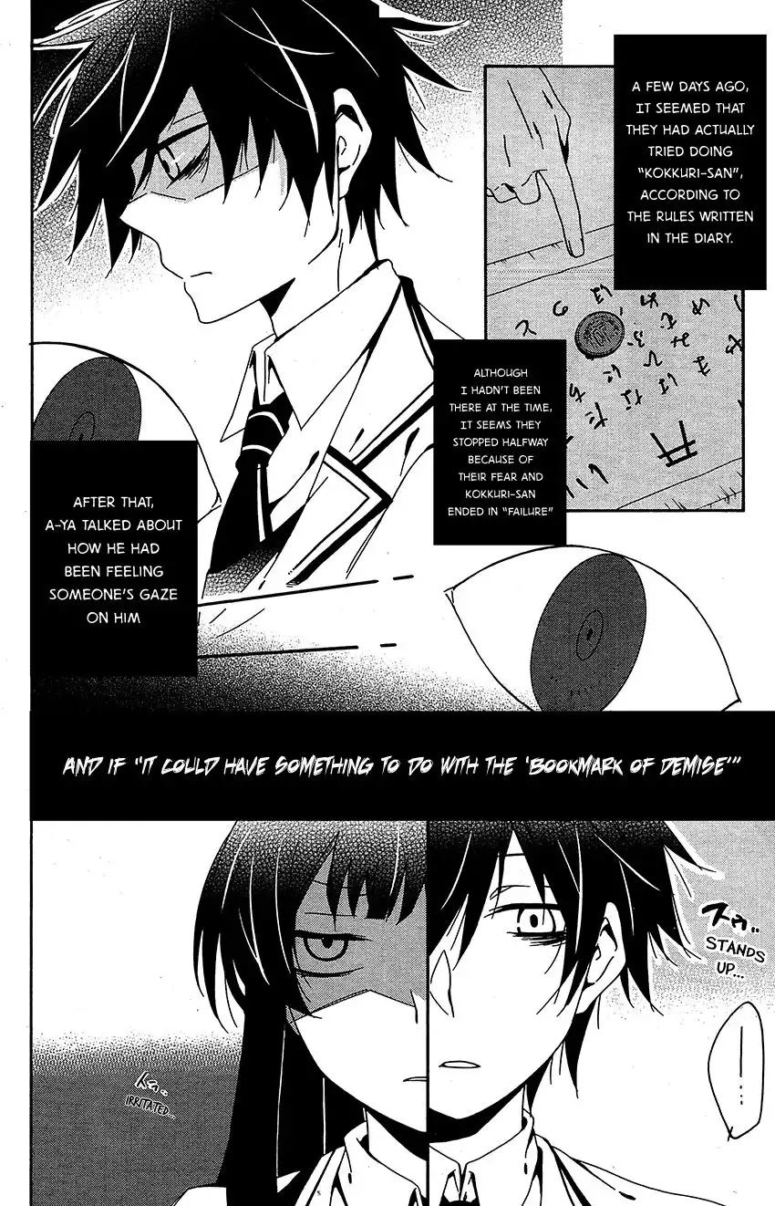 Shuuen no Shiori Chapter 10 17